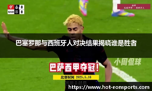意昂体育APP