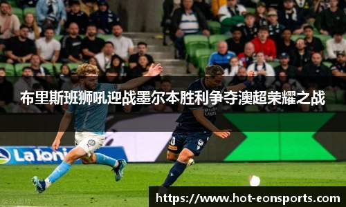 意昂体育官方网站